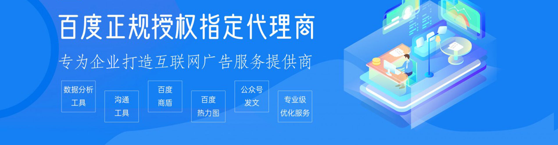 易县百度推广费用